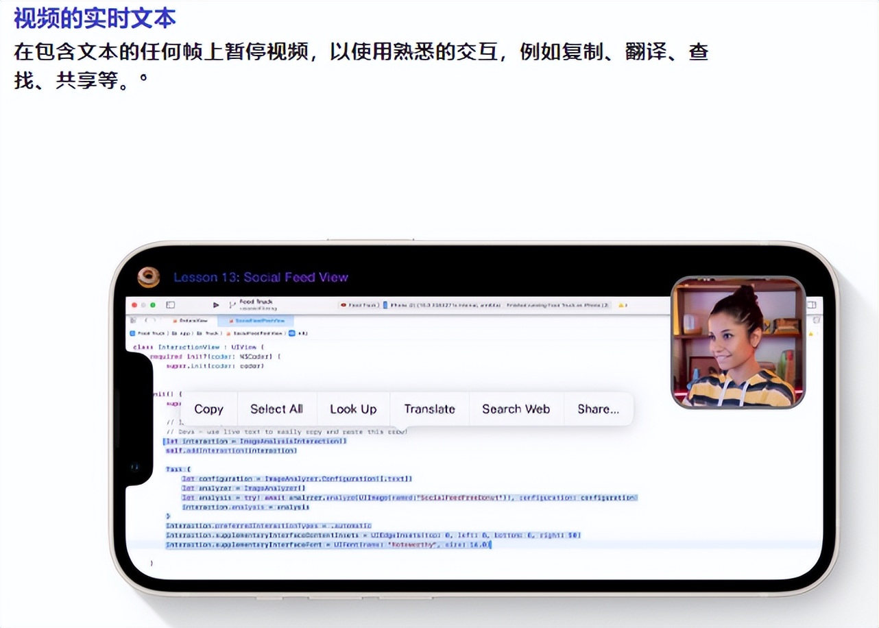 ios16.2beta3息屏显示,ios16正式版锁屏界面