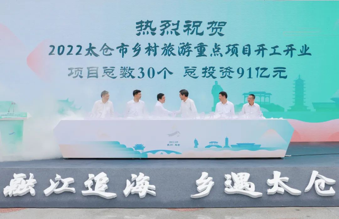 太仓网红打卡地春风十里,网红打卡地太仓也有彩虹路