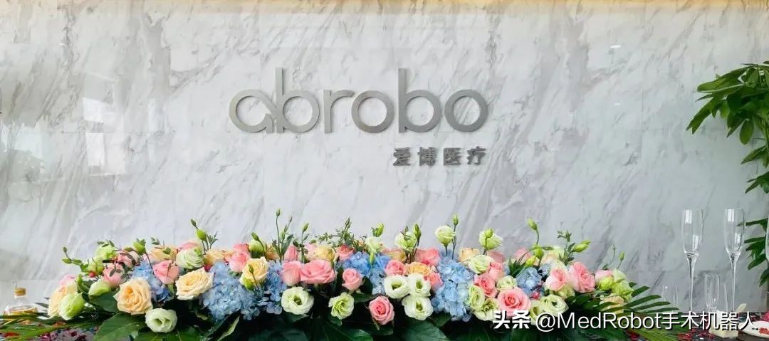 全球直播远程手术！爱博神经介入机器人闪耀东方脑血管病大会OCIN