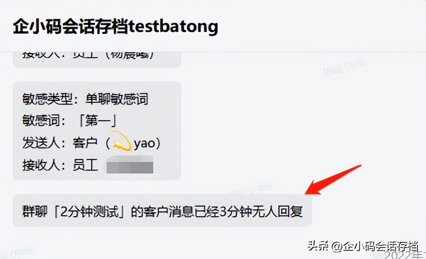 如何将聊天记录保存成长图,微信移机怎么保存聊天记录