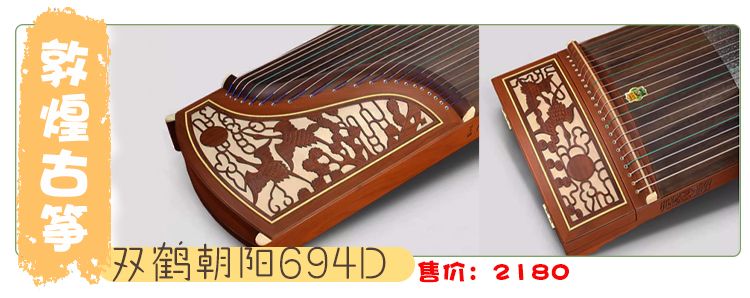 初学古筝买什么筝好,古筝怎么挑选最好
