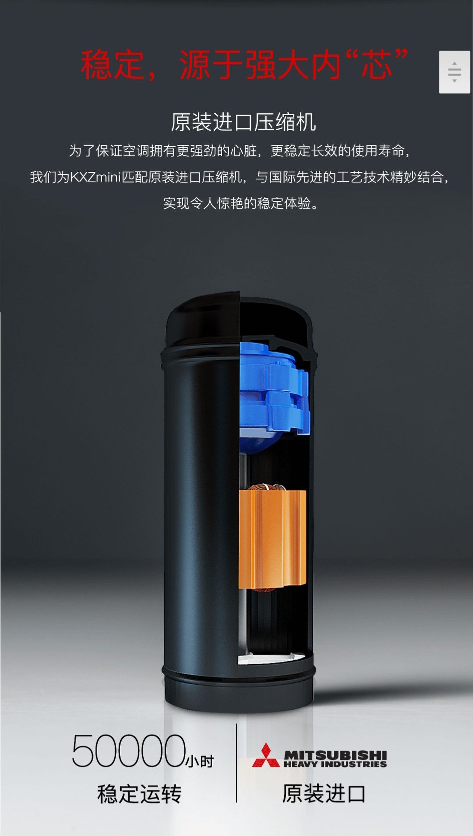 三菱重工中央空调和海尔怎么选,三菱重工和海尔的中央空调哪个好