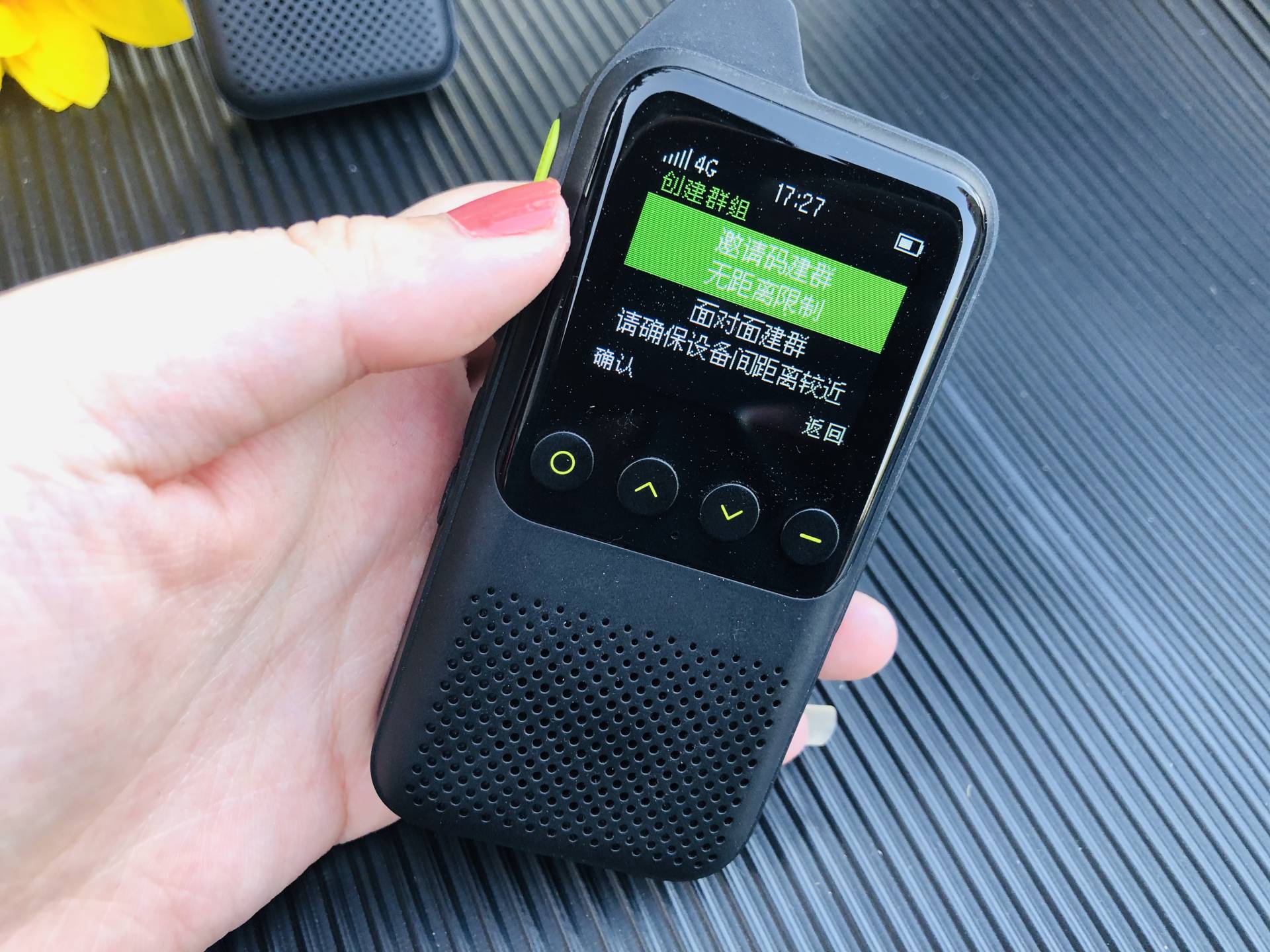 极蜂对讲机m303能连别的对讲机,极蜂m303对讲机使用方法