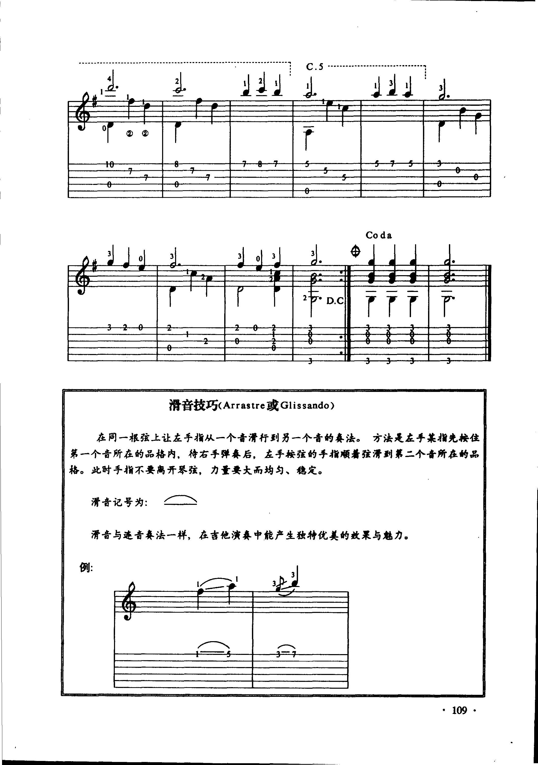 初学者学弹吉他怎么练习,最简单的学吉他方法