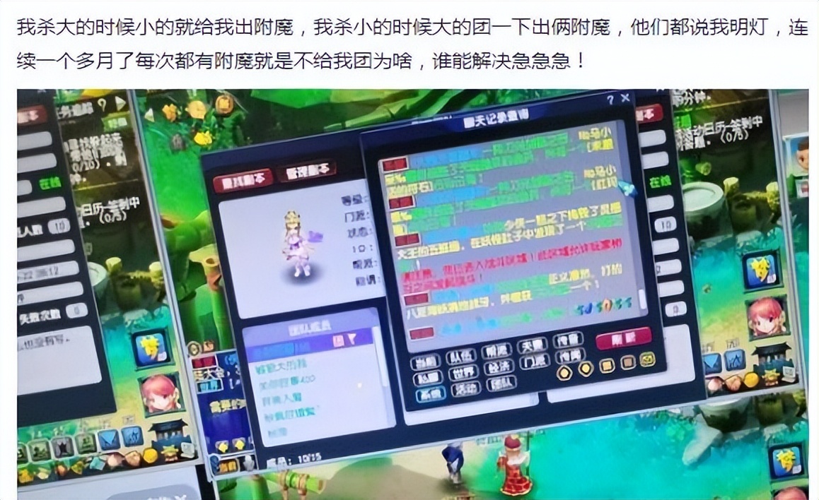 梦幻西游水云归商人走势,梦幻西游2000块的水云归能卖多少