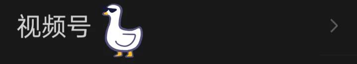 微信设置功能使用大全,微信设置功能讲解