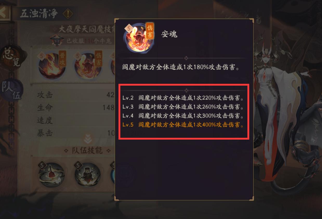 阴阳师新活动宝箱阵容搭配,阴阳师新活动阵容搭配满收益