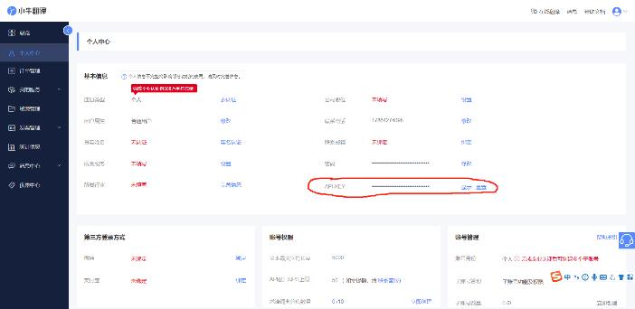 trados预翻译功能,trados机器翻译插件