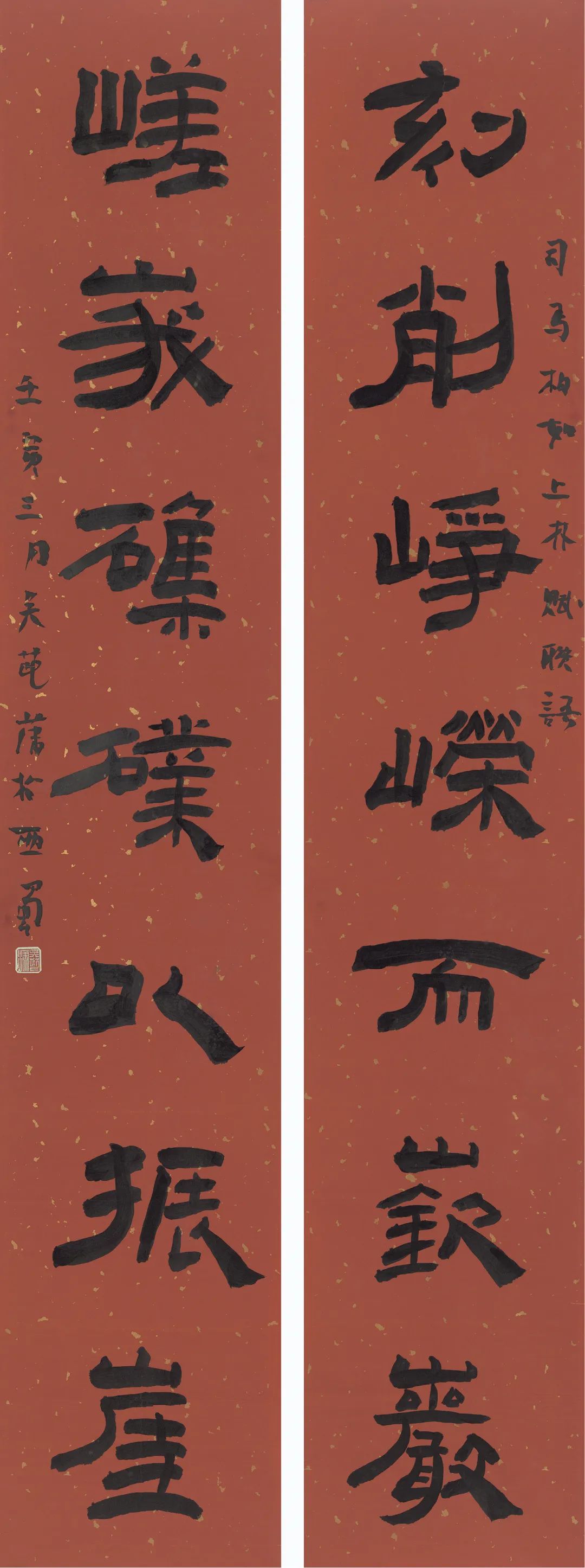 少儿书法作品评比大全硬笔,少儿书法大赛初评