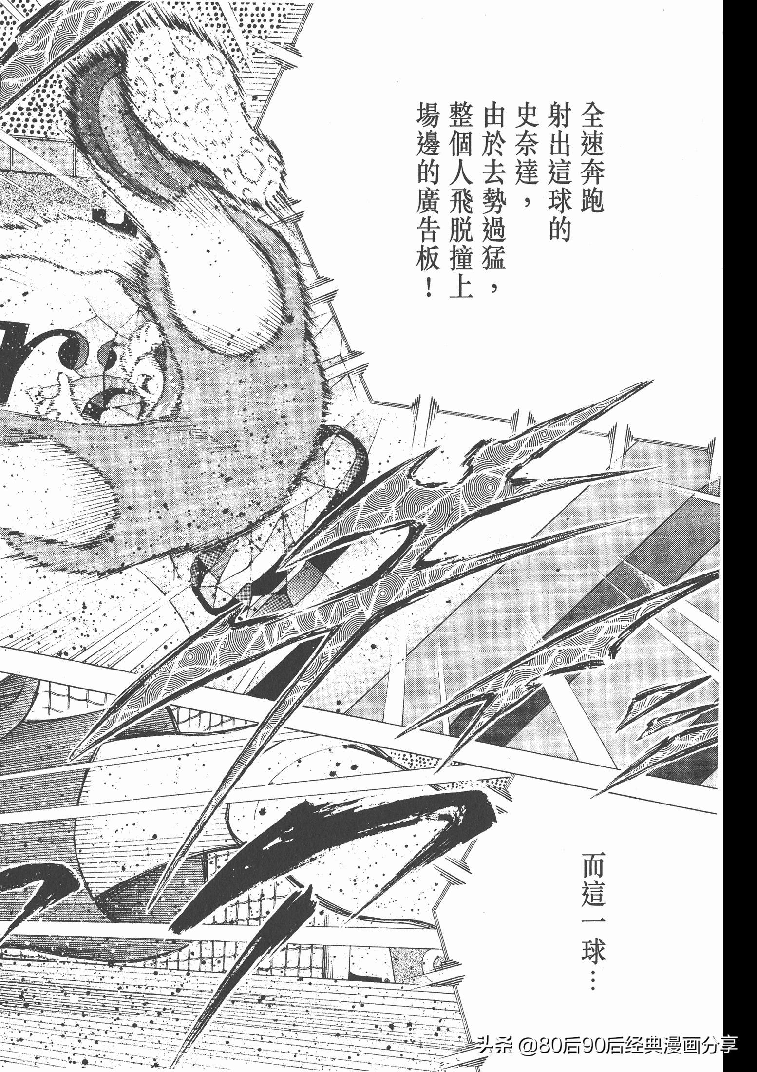 瓒崇悆灏忓皢roadto2002鍦ㄧ嚎瑙傜湅,roadto2002