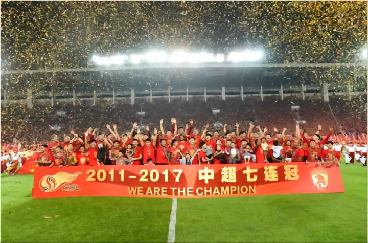 中国足球欠恒大一句谢谢