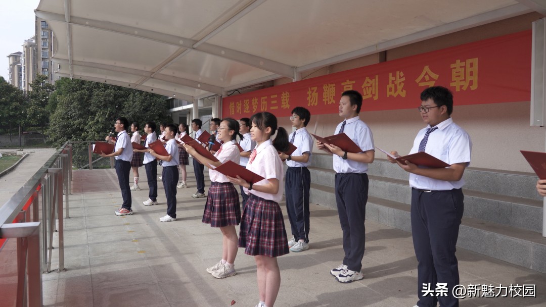 南京中考各个学校出征仪式,南京市第九初级中学中考出征仪式