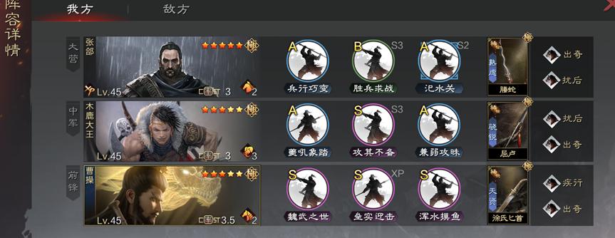 率土之滨撸铁队思路,率土之滨撸铁大全