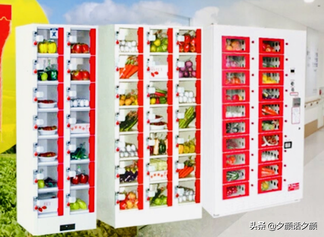 日本五花八门的自动贩卖机。将来的自动贩卖机会是什么样子？