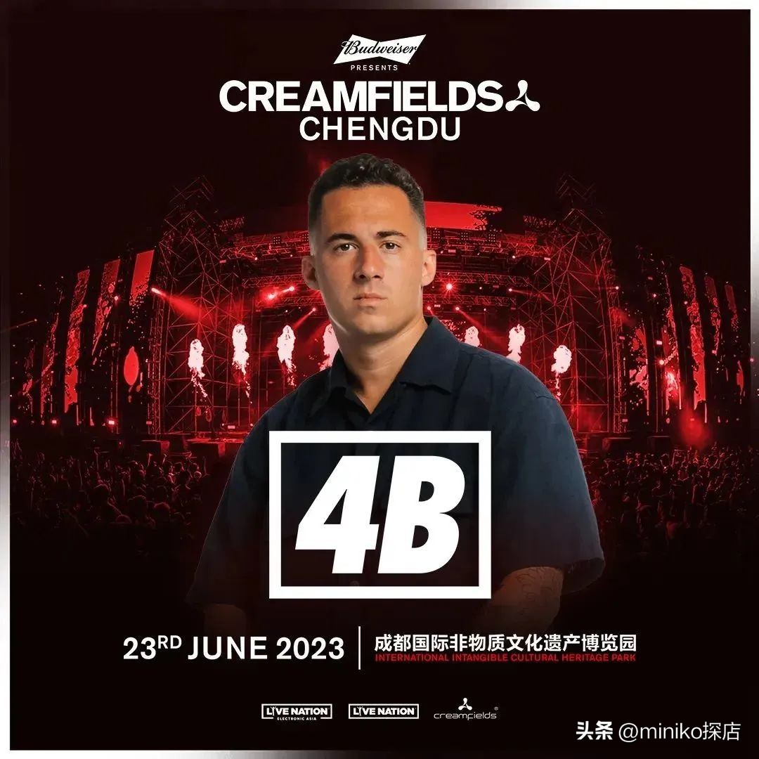 百威电音节2017上海dj,百威电音节