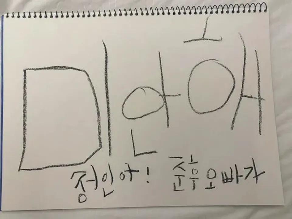 韩国虐待20个月孩子致死,韩国父母虐待孩子