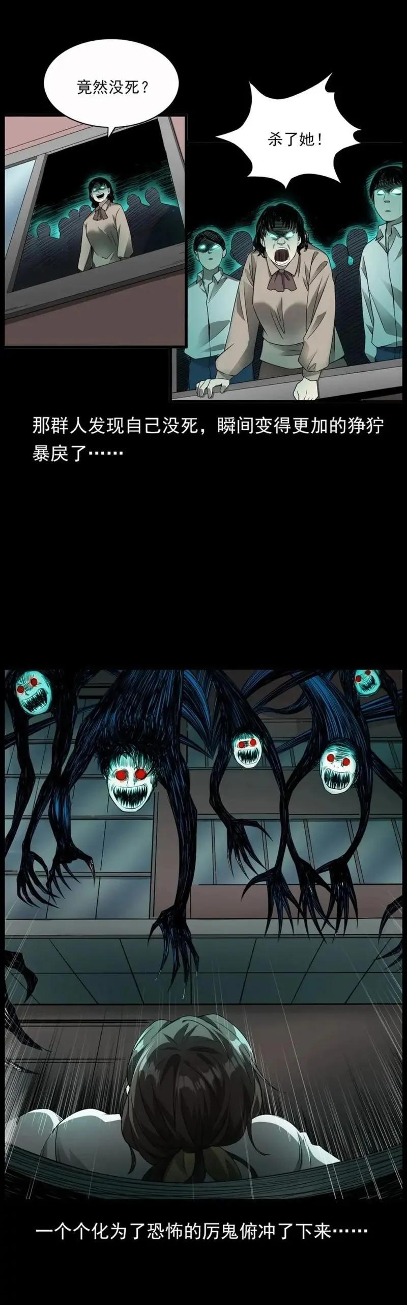 妖怪名单500集,妖怪名单第51集完整版