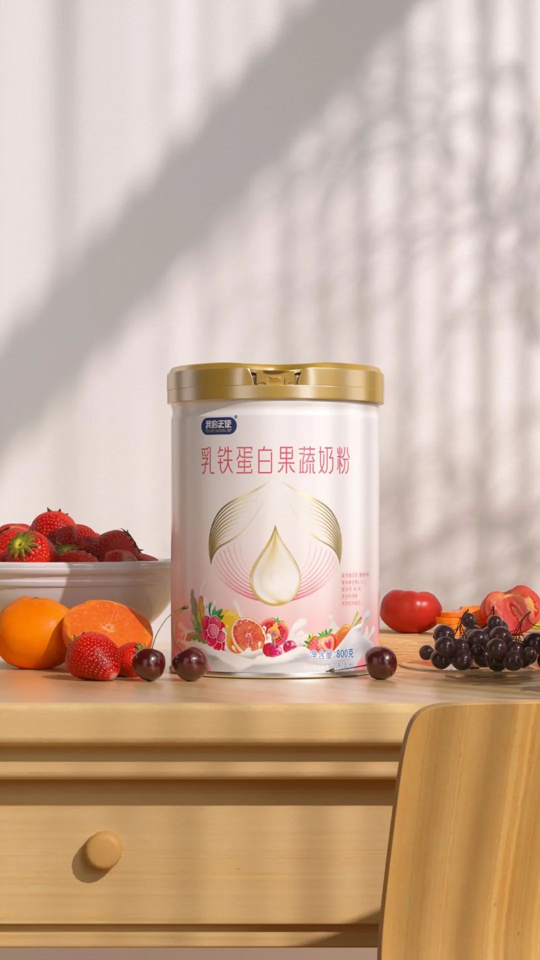 圣元我的天使奶粉4段喜力素,圣元奶粉我的天使系列价格表