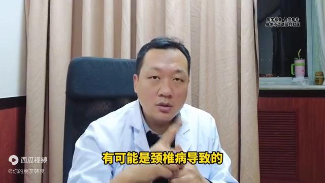 颈椎病什么程度会引起瘫痪,颈椎病变重者可引起瘫痪吗