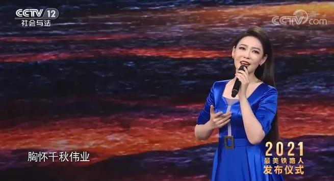 2023年最美铁路人系列专题片,闪亮的名字2021最美铁路人