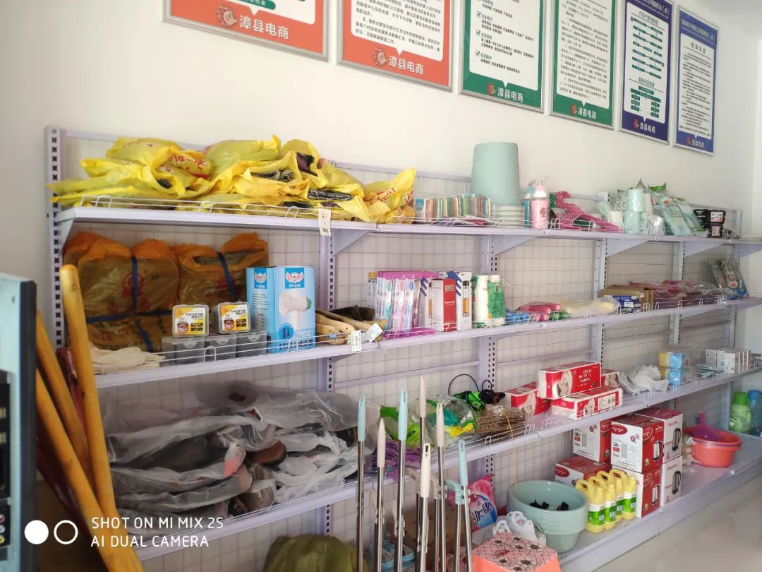 漳州漳县电商怎么开,漳县电商创业