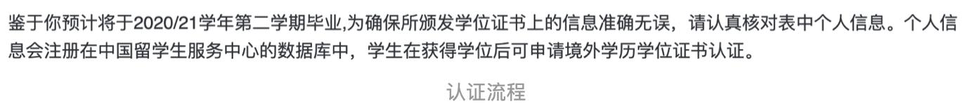 西交利物浦大学在职硕士,西交利物浦研究生学习感受