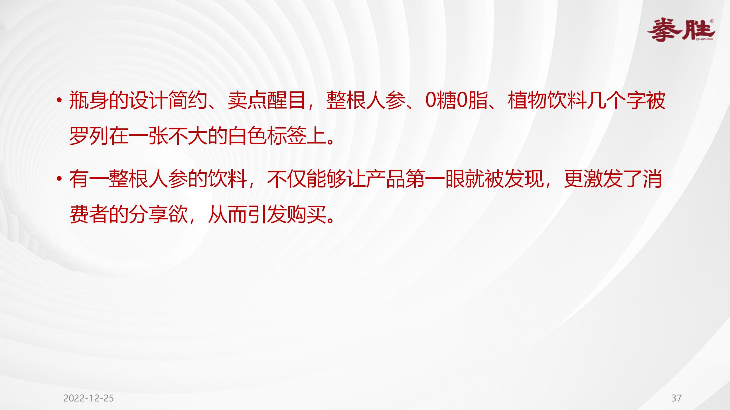 楗枡鍝佺墝缁忓吀妗堜緥,楗枡鍝佺墝鎴愬姛妗堜緥