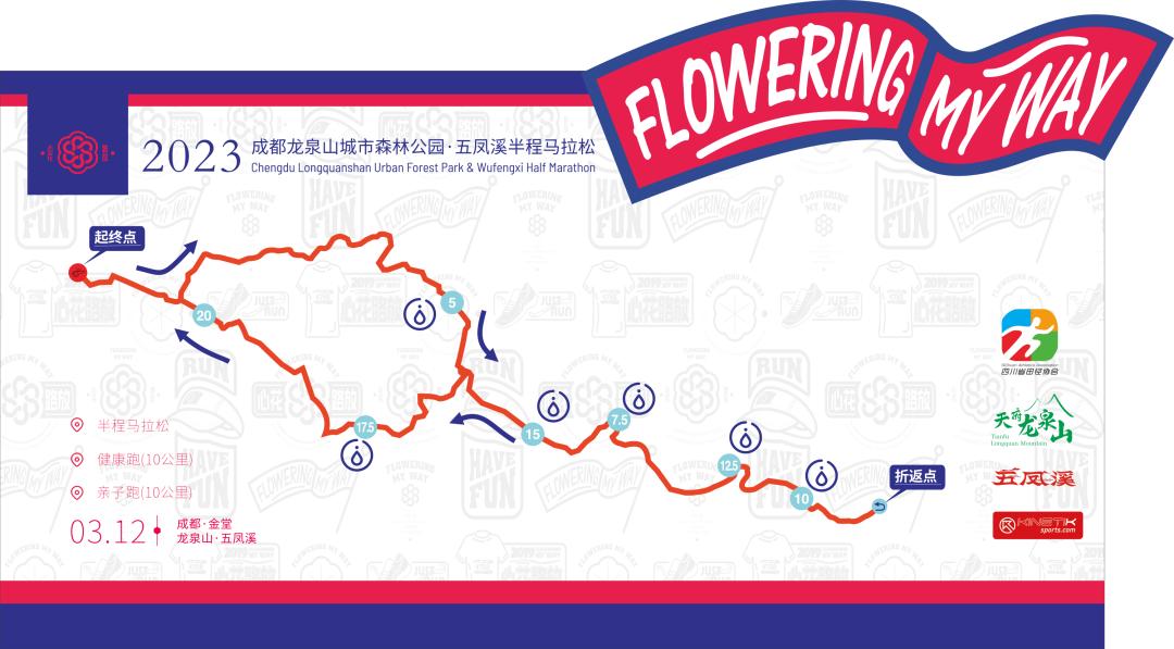 即将开赛的比赛,2024金堂县篮球比赛预告