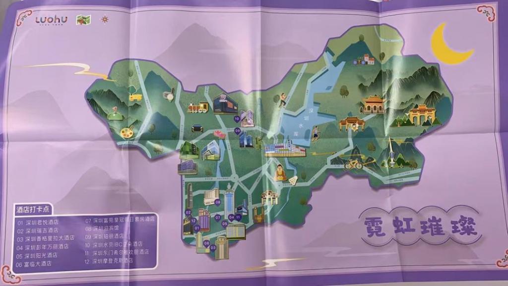 深圳市文旅嘉年华,广州文旅嘉年华