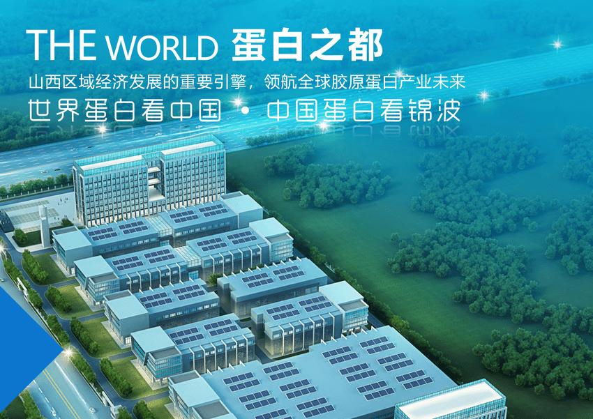 “群瑛婲都-锦一贝抗衰联盟服务中心新闻发布会”即将盛大开启