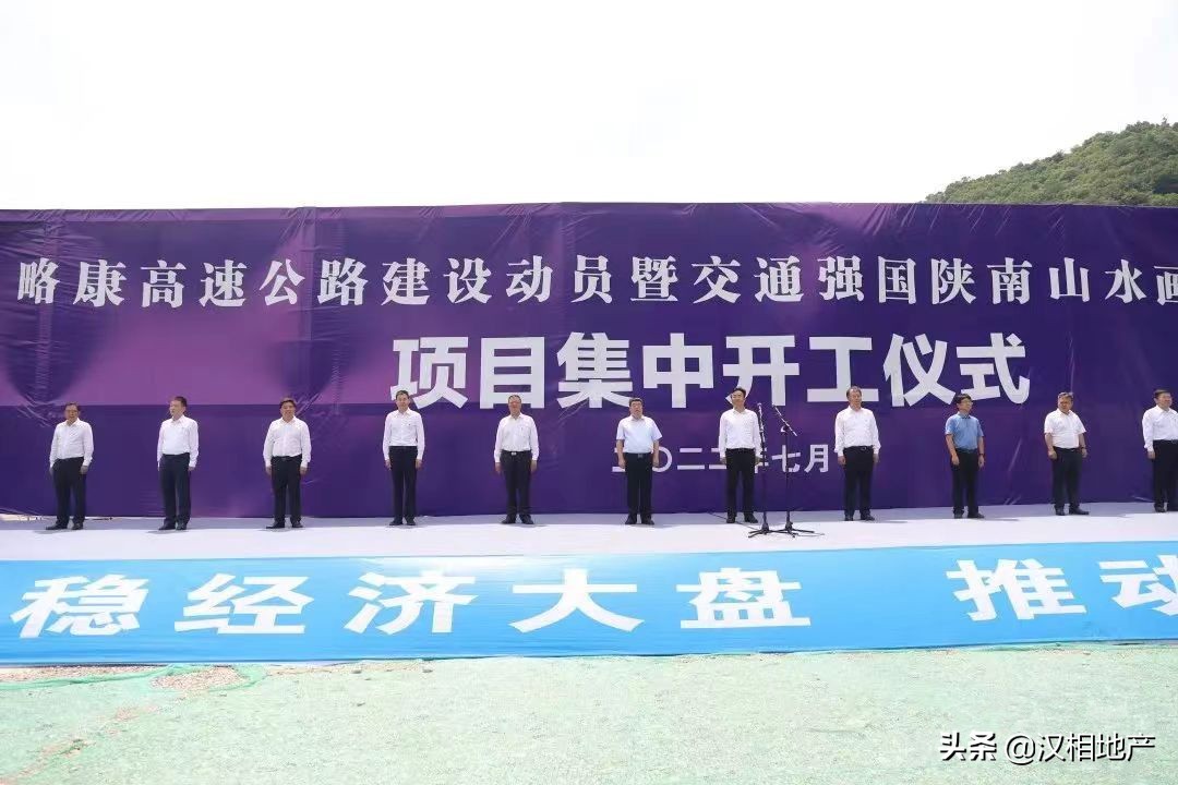 略康高速修到哪儿了,康略高速最新进展