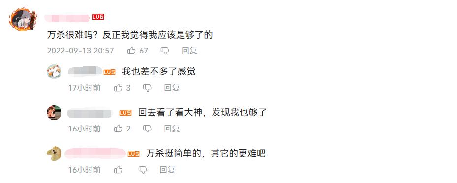 永劫无间哪个英雄容易吃鸡,吃鸡率最高的永劫无间阵容