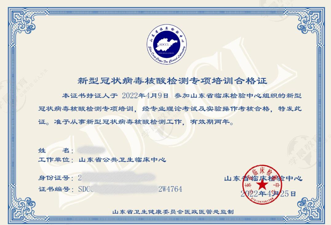 核酸检测员以后的出路,核酸员检测挣了多少