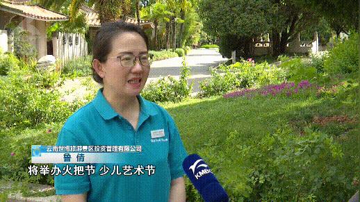 植被覆盖率中国,昆明植被覆盖率有多少