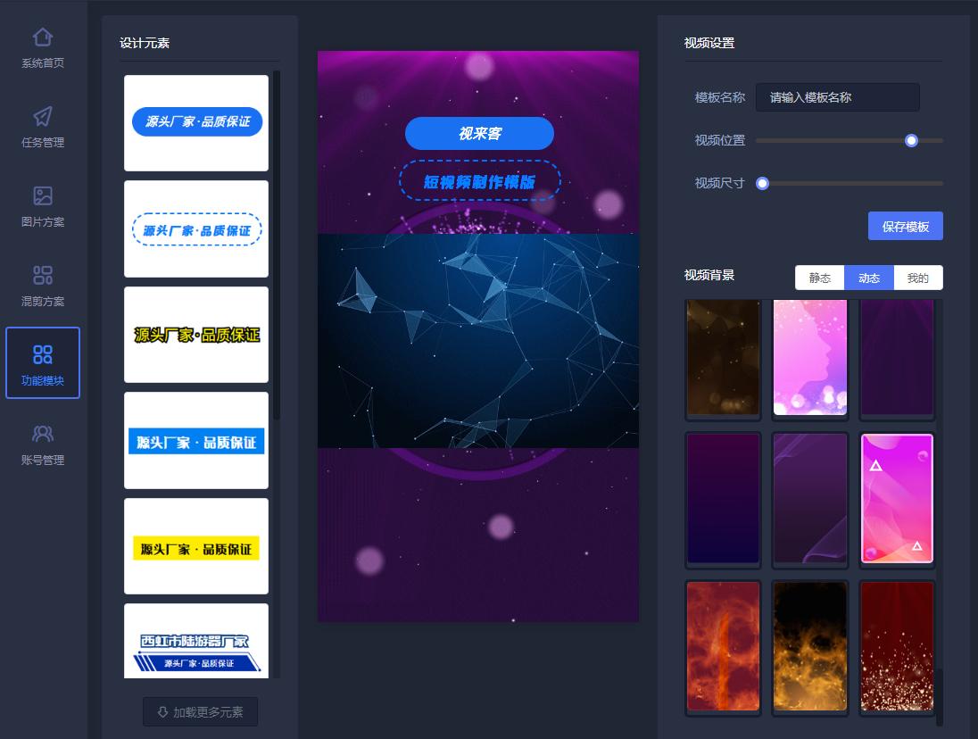 一键自动生成原创文章app,什么软件一键生成原创视频