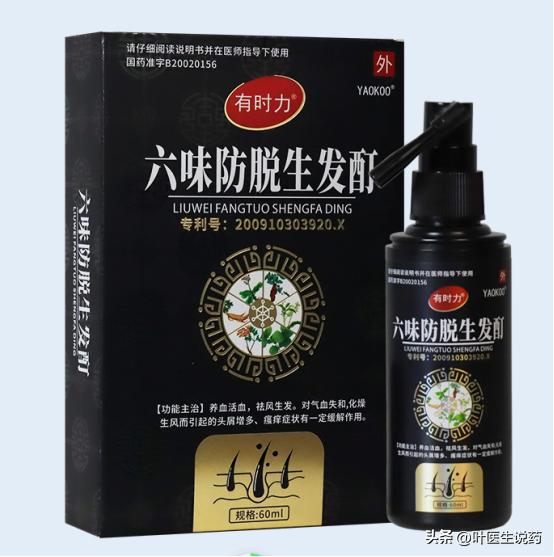 头顶开始变秃了怎么办,头顶越来越秃需要剪短吗