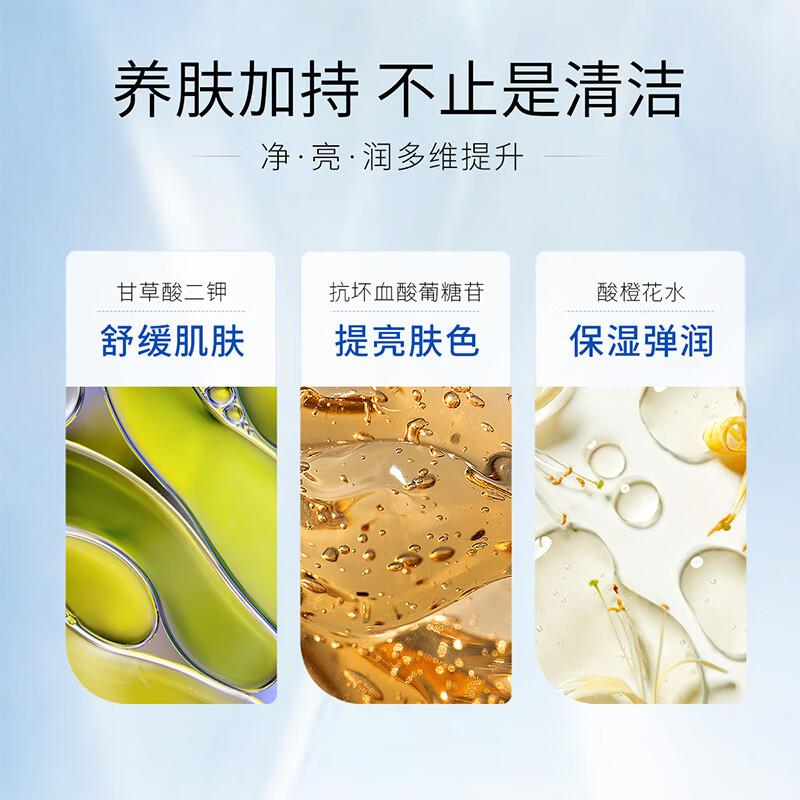 功效型洗面奶有哪些,花印洗面奶氨基酸深层清洁