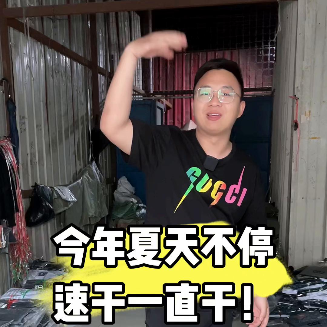 男装工厂直营店直播间,男装工厂源头厂家