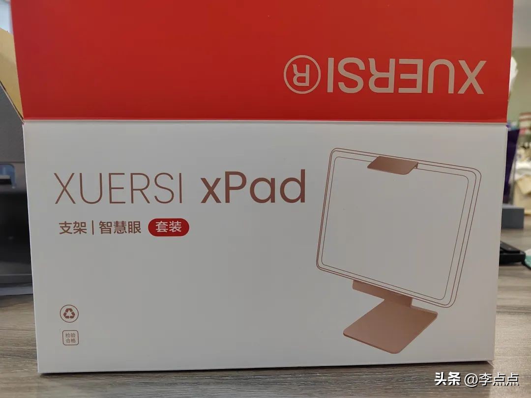 学而思几款学习机对比,学而思学习机哪款最好最实用评测