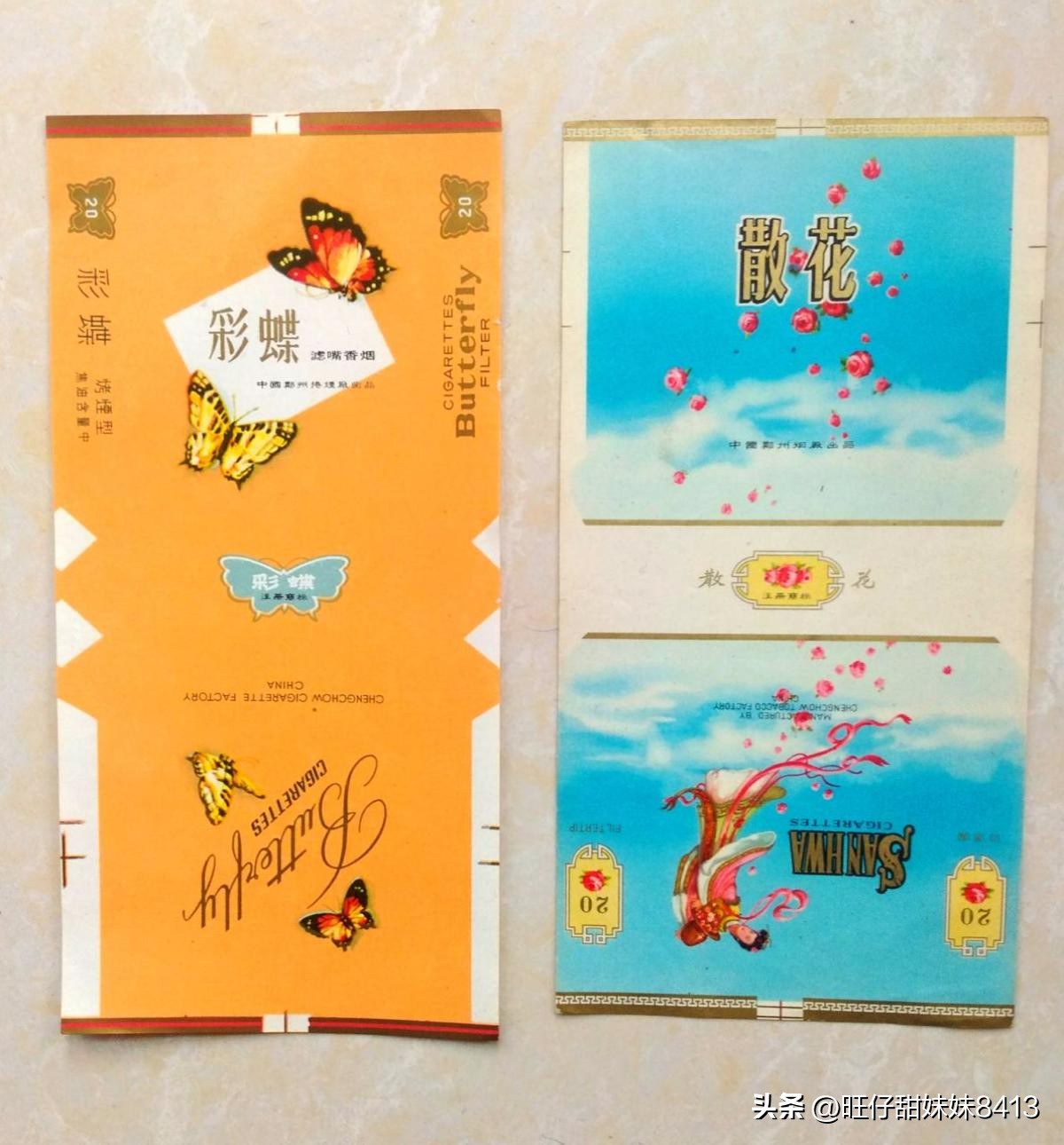 回忆杀谁是你的童年,上世纪老烟