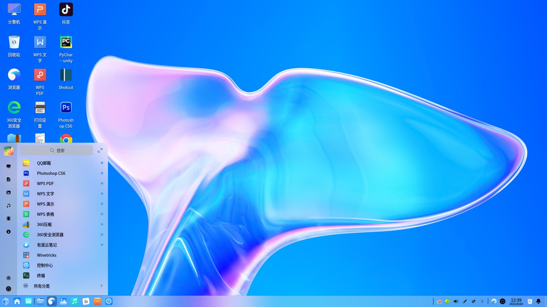 国产电脑uos系统安装教程,uos操作系统对比windows