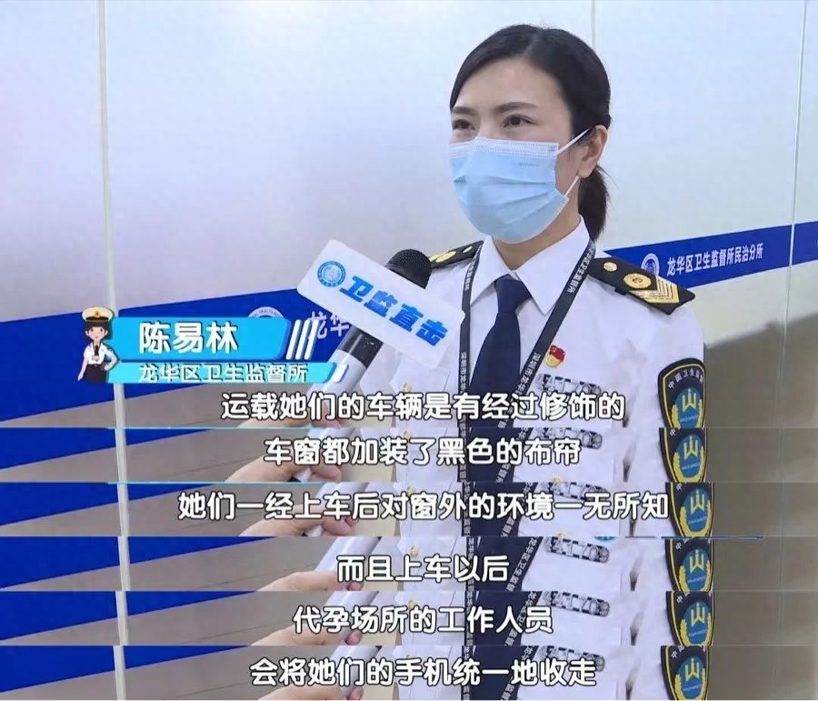 记者探访非法代孕,深圳非法代孕