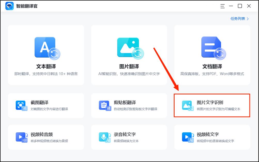 华为手机图片转文字最简单方法,怎么把图片文字转成电子文档