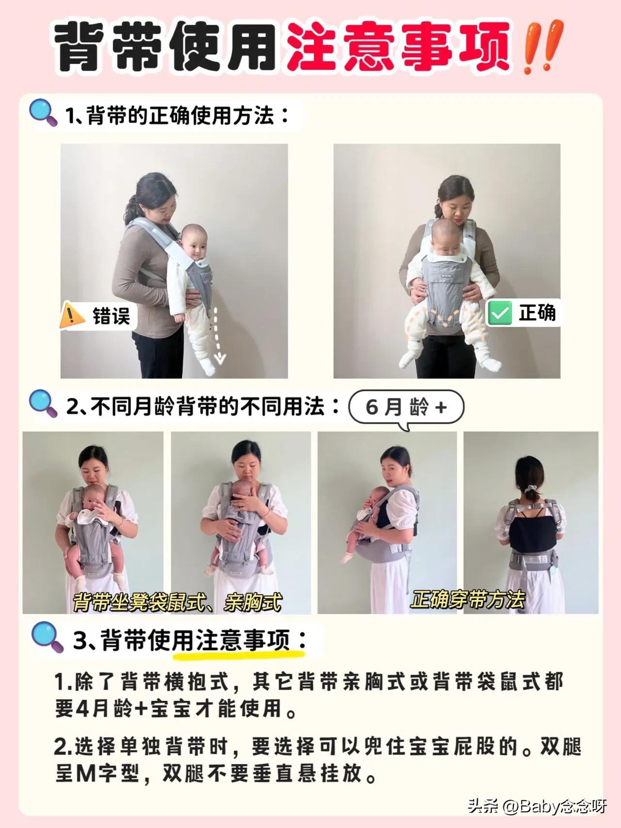 宝宝腰凳有必要买吗,宝宝腰凳的正确使用方法