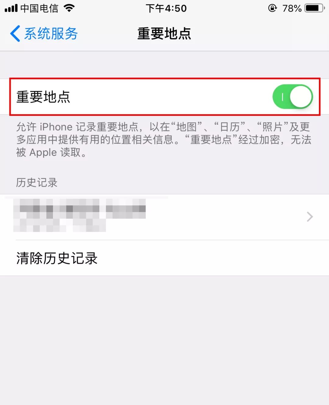 6万多人被监听，微信聊天全泄露，手机“*底卧**”软件真实存在