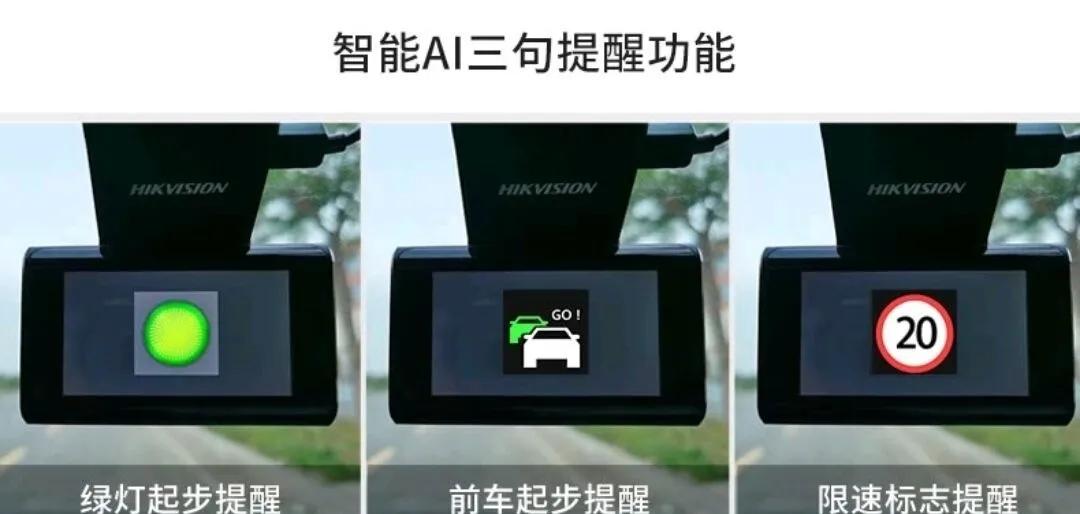 2023高性价比行车记录仪||行车记录仪怎么选？