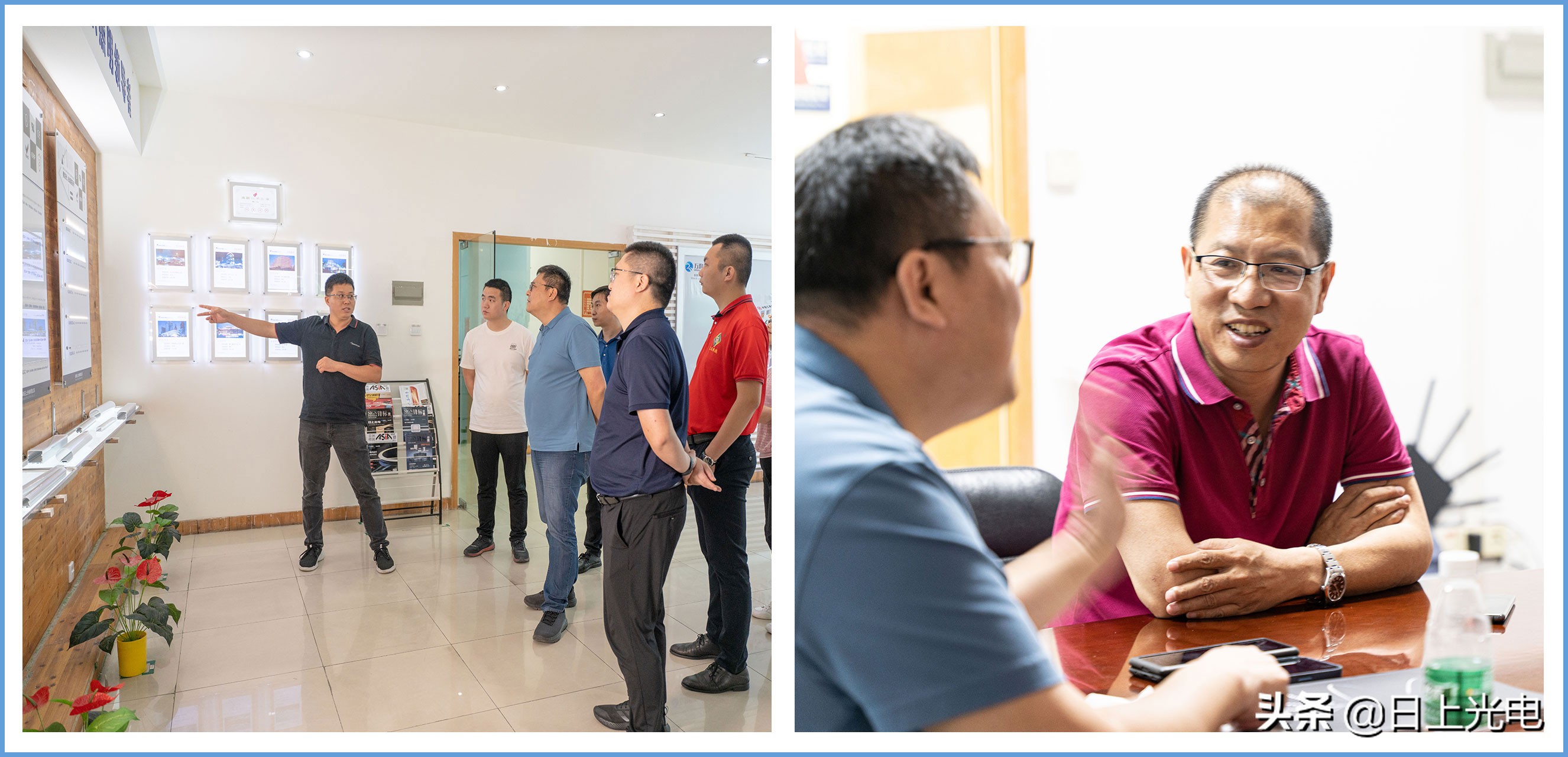 协会交流,协会交流座谈会