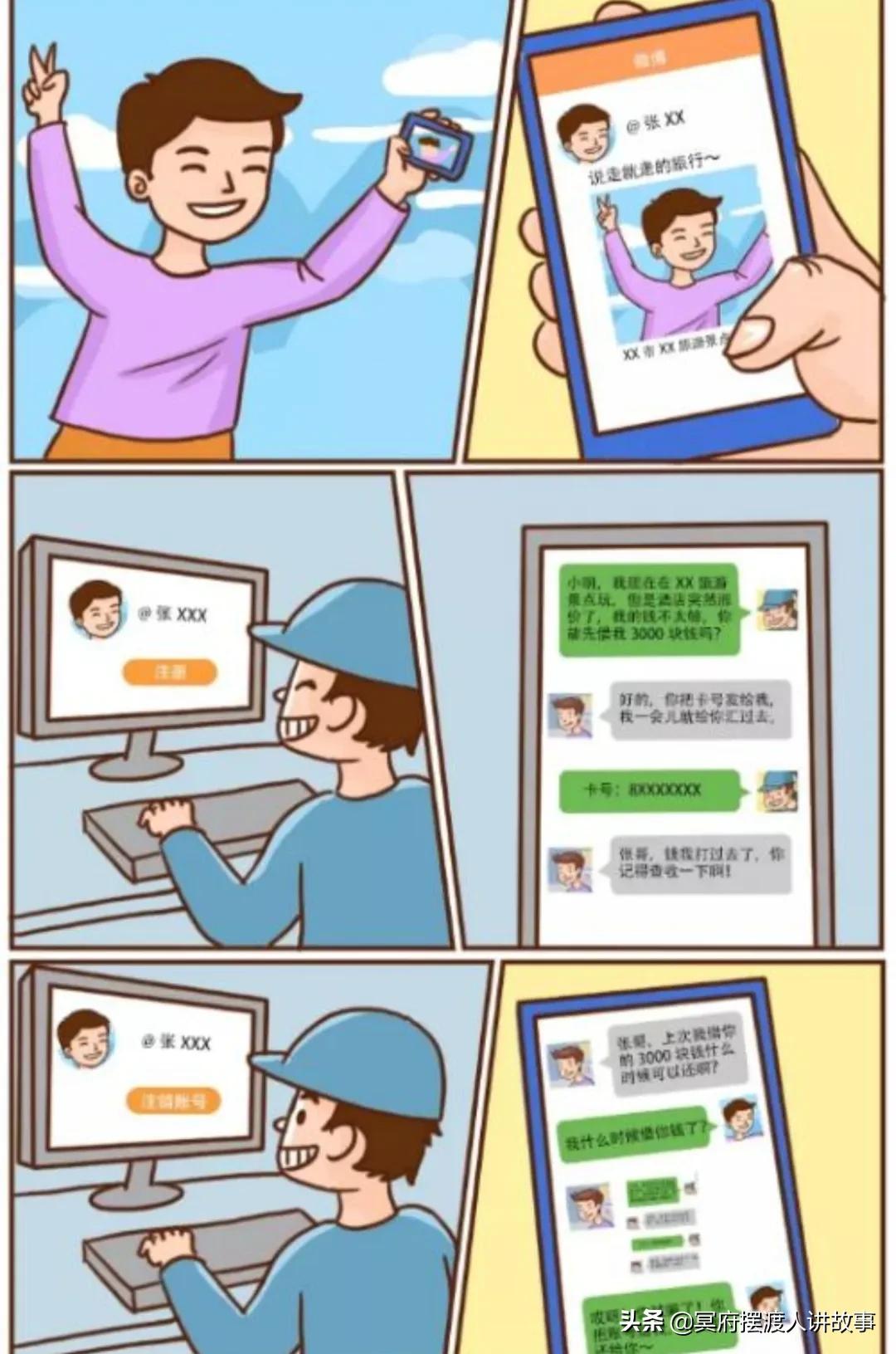 怎么识别交友软件中的骗子,交友平台怎么识别不良信息