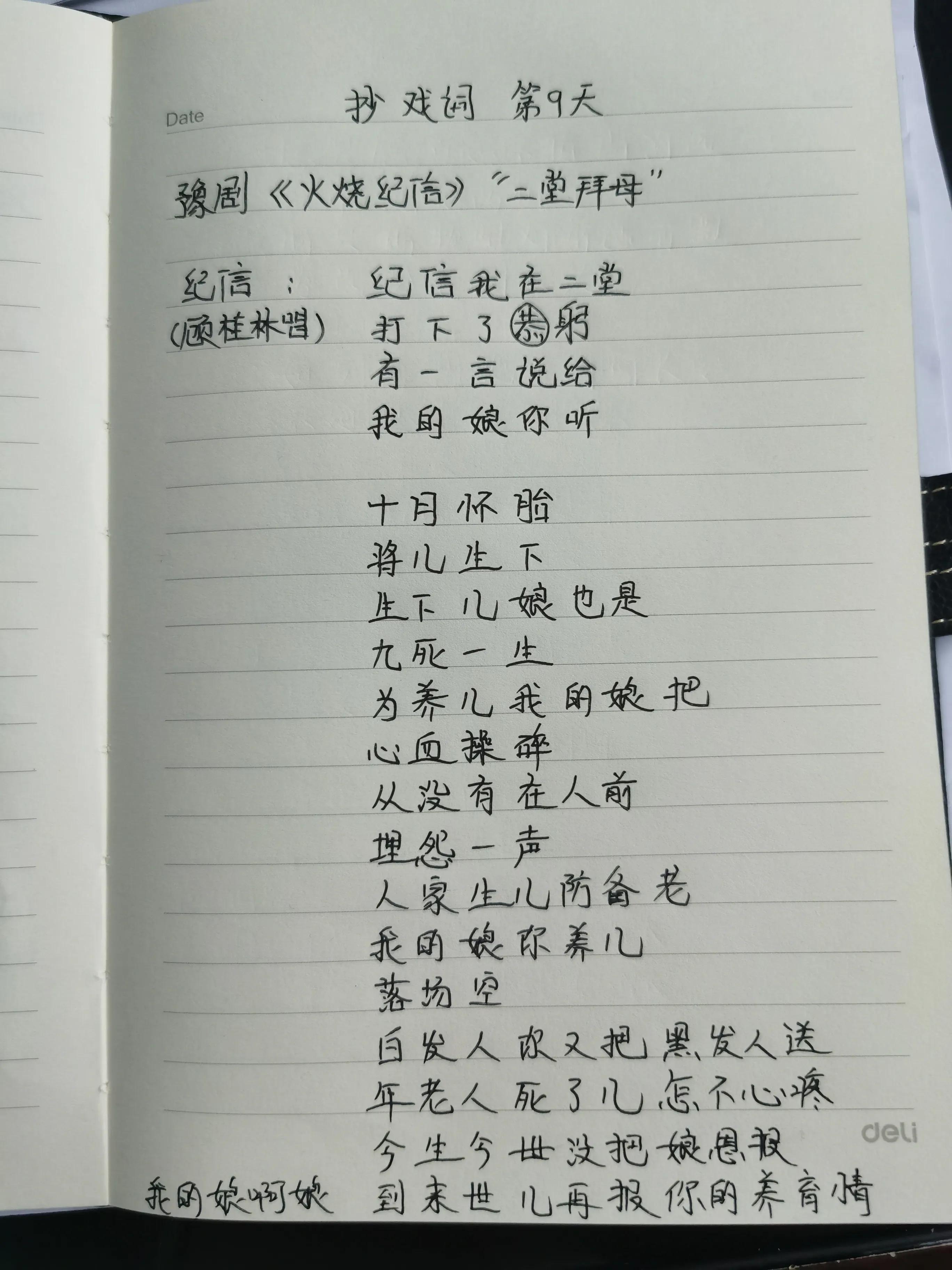 豫剧为什么能发展下去,河南豫剧怎么样