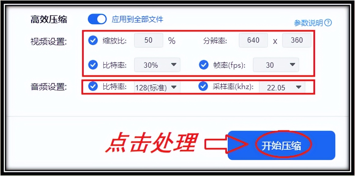 比较大的视频文件怎么压缩,视频压缩文件怎么压缩最小